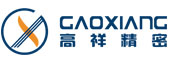 Dongguan Gaoxiang precision machinery Co., Ltd. 